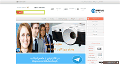 Desktop Screenshot of didebanshargh.com